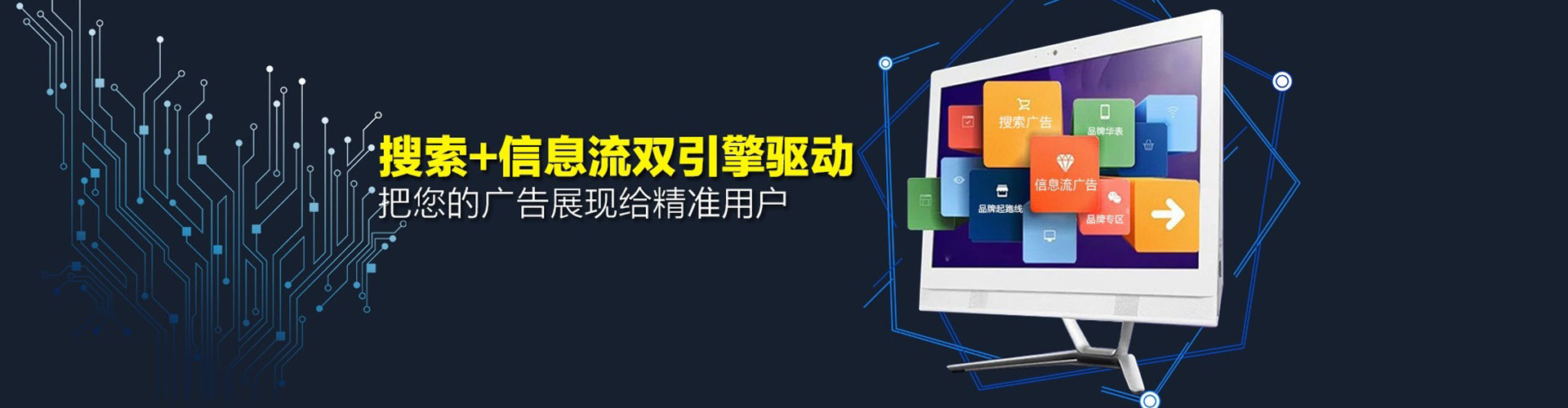 泰宁百度sem