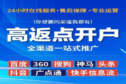 关键词竞价排名的创新应用与行业成功案例