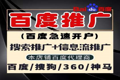 创意与策略并重：信息流广告开户成功案例解读